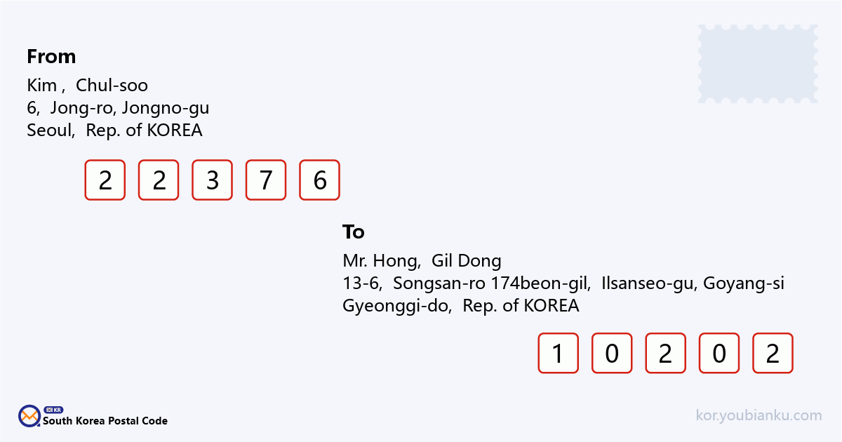 13-6, Songsan-ro 174beon-gil, Ilsanseo-gu, Goyang-si, Gyeonggi-do.png
